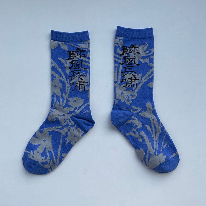 Calzini da donna in cotone micro con motivo floreale e calligrafia cinese Buddha Stones - BluViola - Taglia unica (US 5.5-8.5, EU 36-40, UK/AU 3.5-6.5, AISA 23-25 cm) - image 23