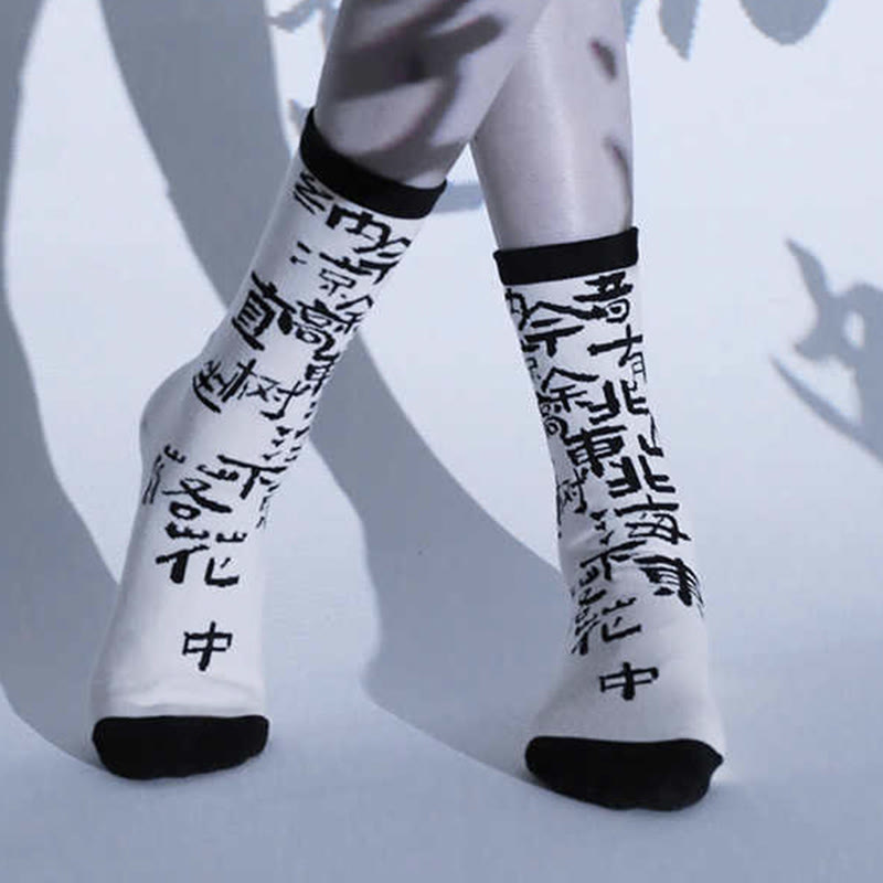 Calzini da donna in cotone micro con motivo floreale e calligrafia cinese Buddha Stones - image 0