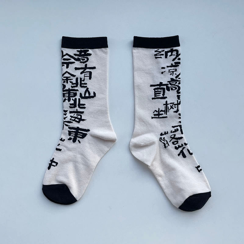 Calzini da donna in cotone micro con motivo floreale e calligrafia cinese Buddha Stones - FlorealeBianco - Taglia unica (US 5.5-8.5, EU 36-40, UK/AU 3.5-6.5, AISA 23-25 cm) - image 1