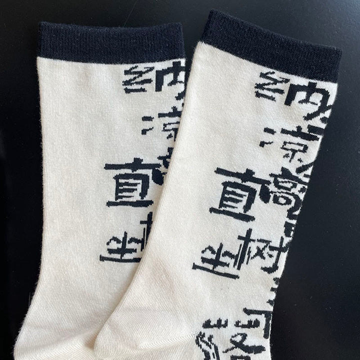 Calzini da donna in cotone micro con motivo floreale e calligrafia cinese Buddha Stones - image 2