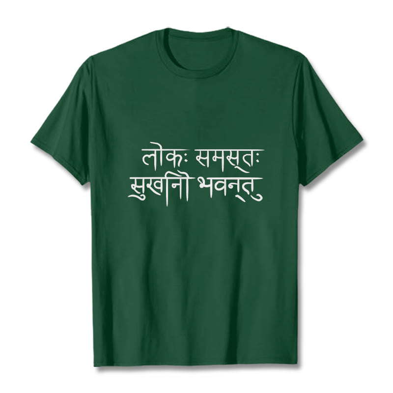 Maglietta in sanscrito "Possa il mondo intero essere felice" Buddha Stones - Verde foresta - 2XL - image 11
