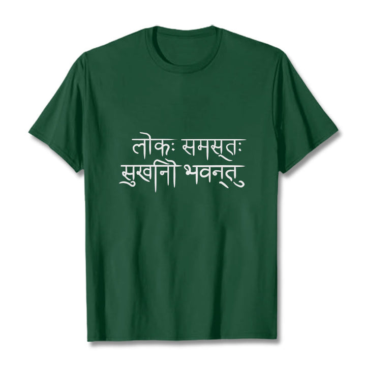 Maglietta in sanscrito "Possa il mondo intero essere felice" Buddha Stones - Verde foresta - 2XL - image 11