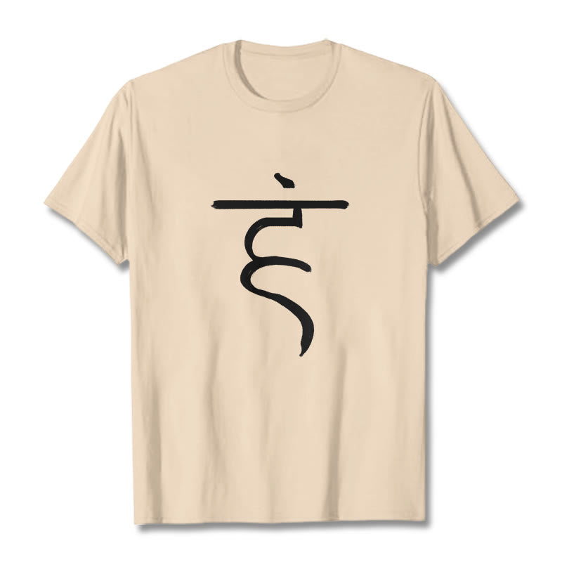 Maglietta casual in cotone con motivo Buddha Stones Hum Symbol Sanscrito Spiritual Design - Biscotto - 2XL - image 9