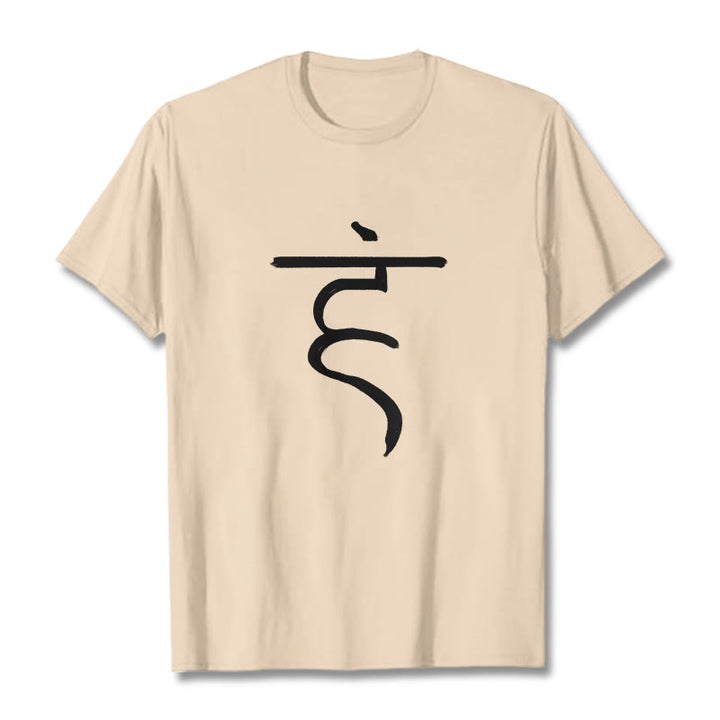 Maglietta casual in cotone con motivo Buddha Stones Hum Symbol Sanscrito Spiritual Design - Biscotto - 2XL - image 9
