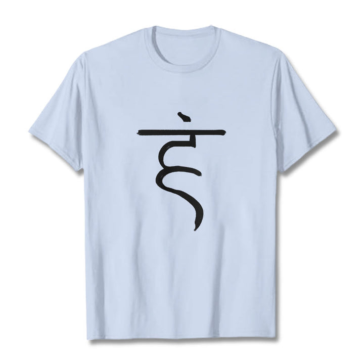 Maglietta casual in cotone con motivo Buddha Stones Hum Symbol Sanscrito Spiritual Design - Ciano chiaro - 2XL - image 19