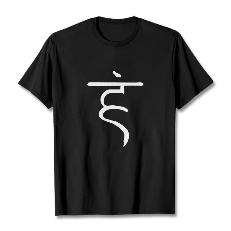 Maglietta casual in cotone con motivo Buddha Stones Hum Symbol Sanscrito Spiritual Design - Nero - 2XL - image 5