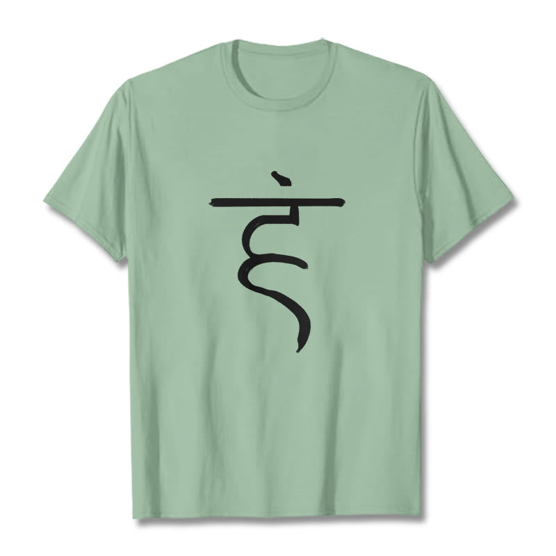 Maglietta casual in cotone con motivo Buddha Stones Hum Symbol Sanscrito Spiritual Design - Verde pallido - 2XL - image 15