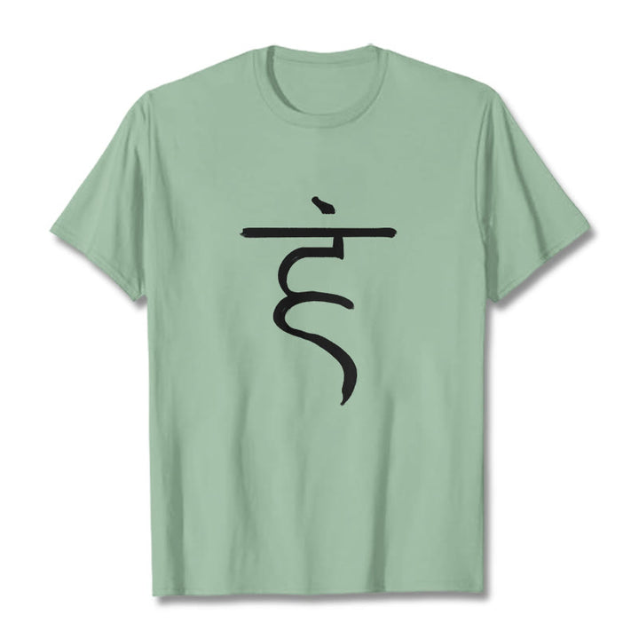 Maglietta casual in cotone con motivo Buddha Stones Hum Symbol Sanscrito Spiritual Design - Verde pallido - 2XL - image 15