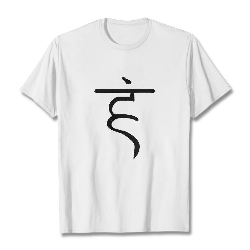 Maglietta casual in cotone con motivo Buddha Stones Hum Symbol Sanscrito Spiritual Design - Bianco - 2XL - image 1