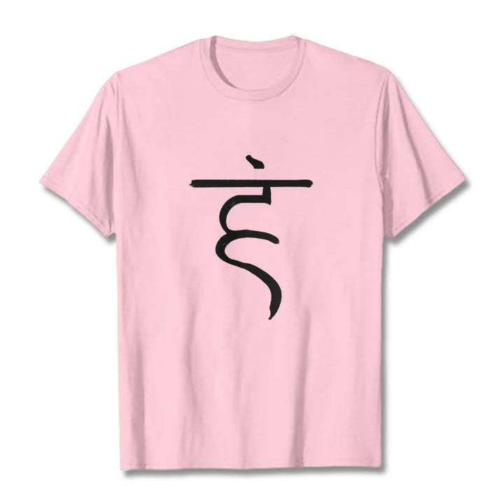 Maglietta casual in cotone con motivo Buddha Stones Hum Symbol Sanscrito Spiritual Design - Rosa chiaro - 2XL - image 13