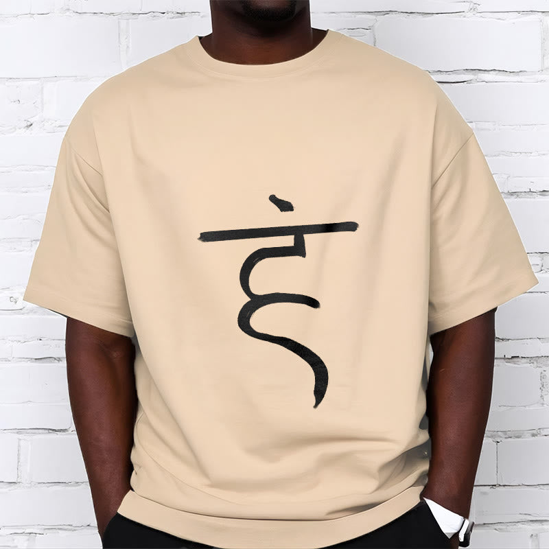 Maglietta casual in cotone con motivo Buddha Stones Hum Symbol Sanscrito Spiritual Design - image 10