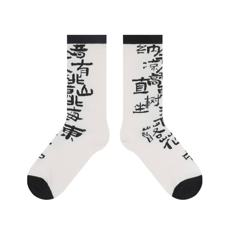 Calzini da donna in cotone micro con motivo floreale e calligrafia cinese Buddha Stones - image 7