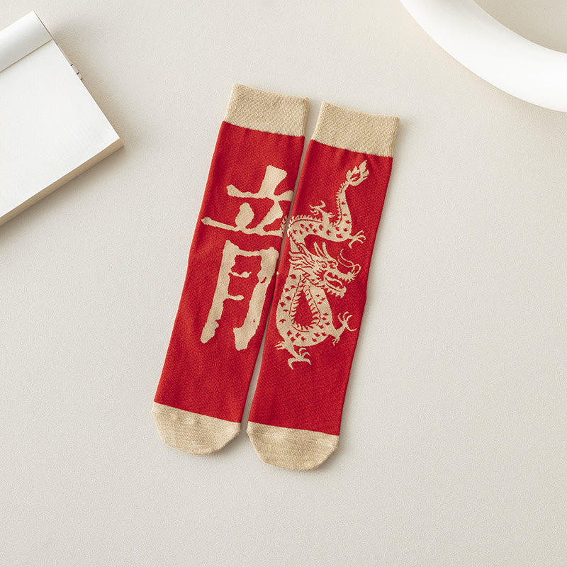 Calzini unisex da uomo e da donna in cotone casual con drago rosso e Buddha Stones - Personaggio Drago - Taglia unica (adatta alla maggior parte delle taglie: US 3.5-10.5, EU 36-44, UK/AU 3.5-10.5, Asia 23-28 cm) - image 13