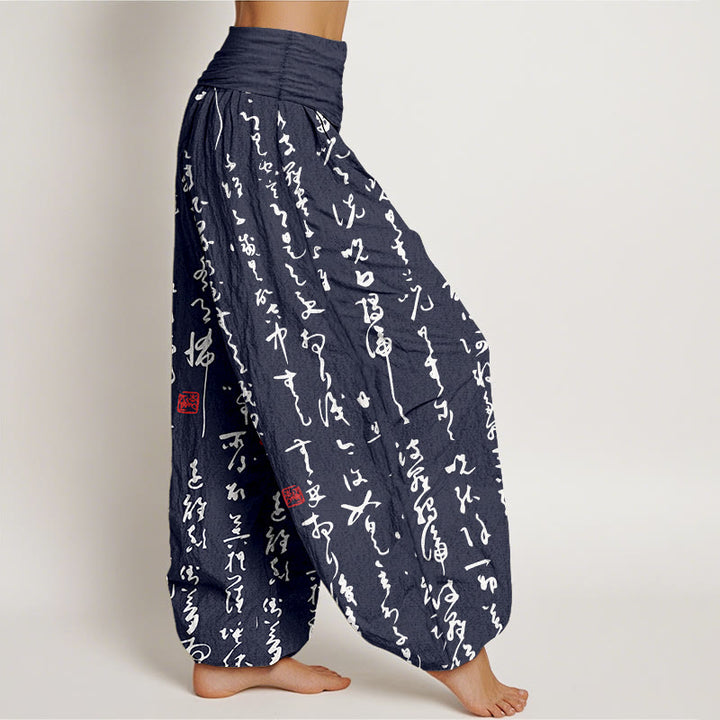 Pantaloni harem da donna in puro cotone con elastico in vita e stampa Buddha Stones in stile calligrafico - image 2