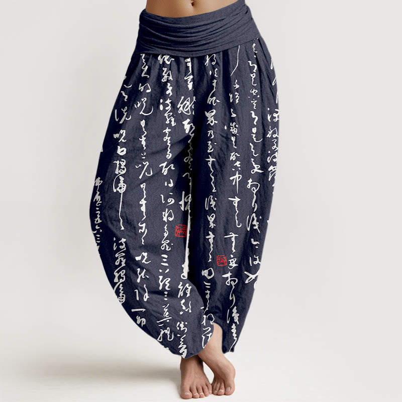 Pantaloni harem da donna in puro cotone con elastico in vita e stampa Buddha Stones in stile calligrafico - Blu notte - US16, UK/AU20, EU48 (3XL) - image 0
