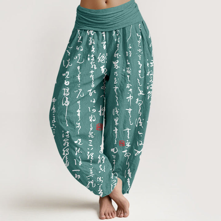 Pantaloni harem da donna in puro cotone con elastico in vita e stampa Buddha Stones in stile calligrafico - Ciano scuro - US16, UK/AU20, EU48 (3XL) - image 5