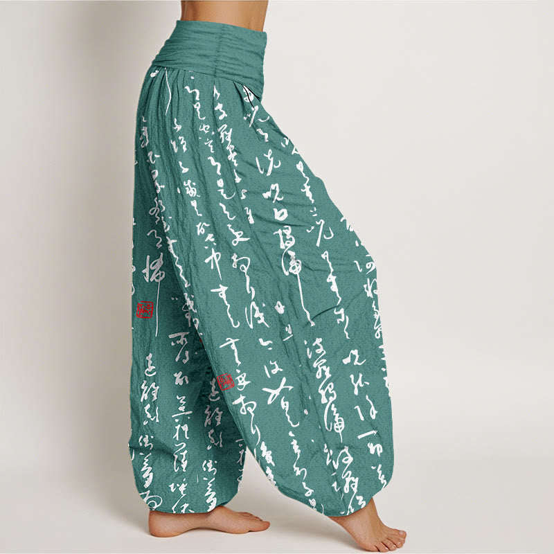 Pantaloni harem da donna in puro cotone con elastico in vita e stampa Buddha Stones in stile calligrafico - image 7