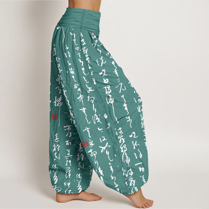 Pantaloni harem da donna in puro cotone con elastico in vita e stampa Buddha Stones in stile calligrafico - image 7