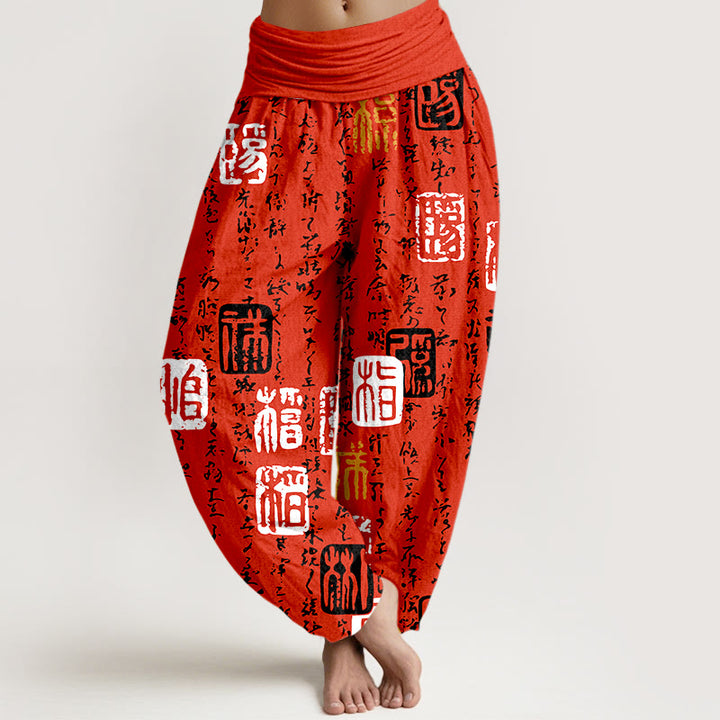 Pantaloni harem da donna in puro cotone con elastico in vita, motivo con sigillo di calligrafia cinese Buddha Stones - Rosso - US16, UK/AU20, EU48 (3XL) - image 0