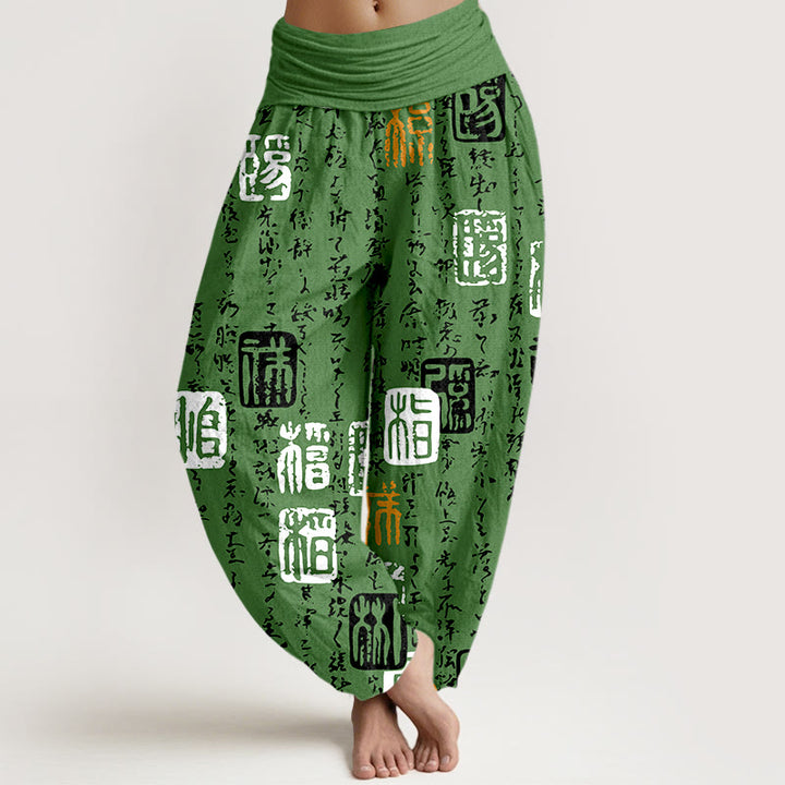 Pantaloni harem da donna in puro cotone con elastico in vita, motivo con sigillo di calligrafia cinese Buddha Stones - Verde - US16, UK/AU20, EU48 (3XL) - image 5