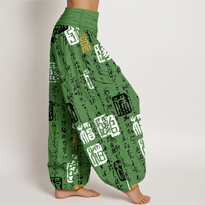 Pantaloni harem da donna in puro cotone con elastico in vita, motivo con sigillo di calligrafia cinese Buddha Stones - image 7