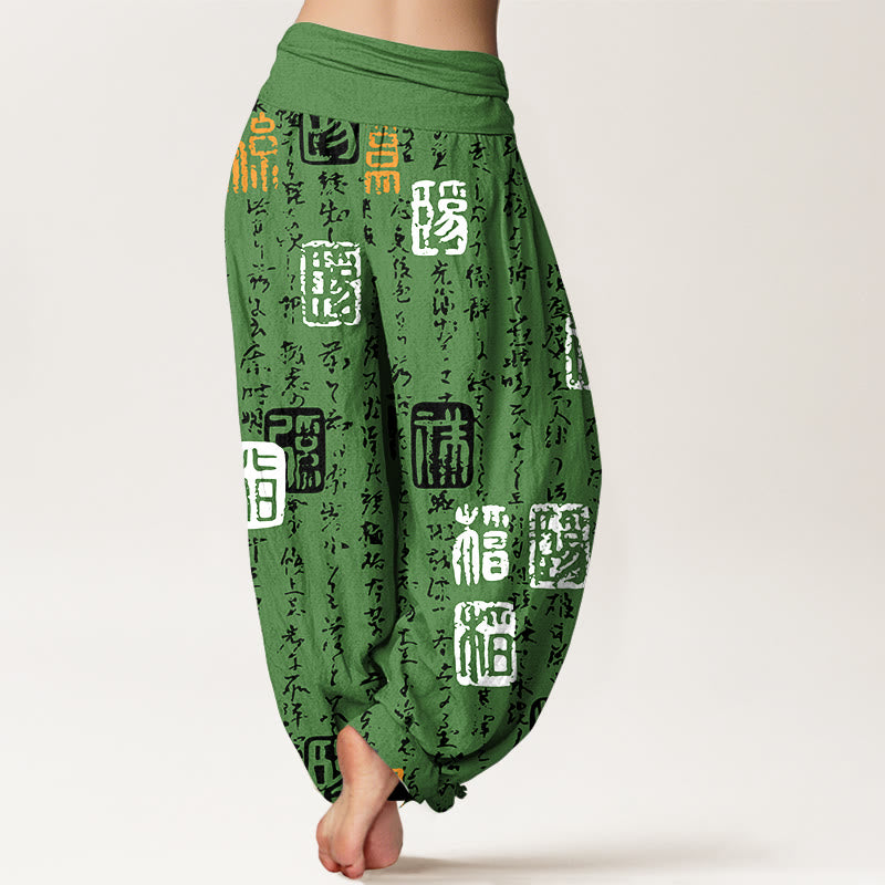 Pantaloni harem da donna in puro cotone con elastico in vita, motivo con sigillo di calligrafia cinese Buddha Stones - image 6