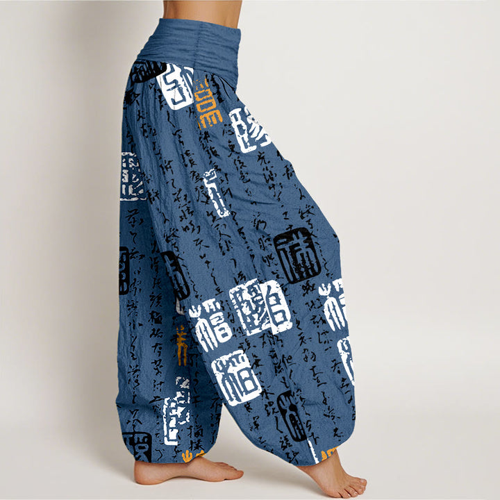 Pantaloni harem da donna in puro cotone con elastico in vita, motivo con sigillo di calligrafia cinese Buddha Stones - image 10