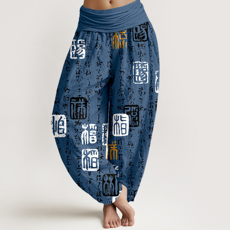 Pantaloni harem da donna in puro cotone con elastico in vita, motivo con sigillo di calligrafia cinese Buddha Stones - SteelBlue - US16, UK/AU20, EU48 (3XL) - image 8
