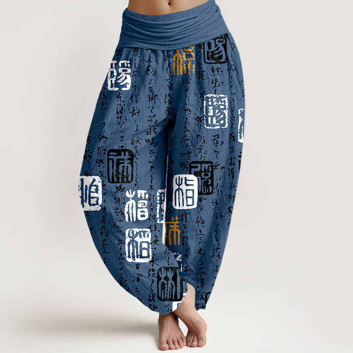 Pantaloni harem da donna in puro cotone con elastico in vita, motivo con sigillo di calligrafia cinese Buddha Stones - SteelBlue - US16, UK/AU20, EU48 (3XL) - image 8