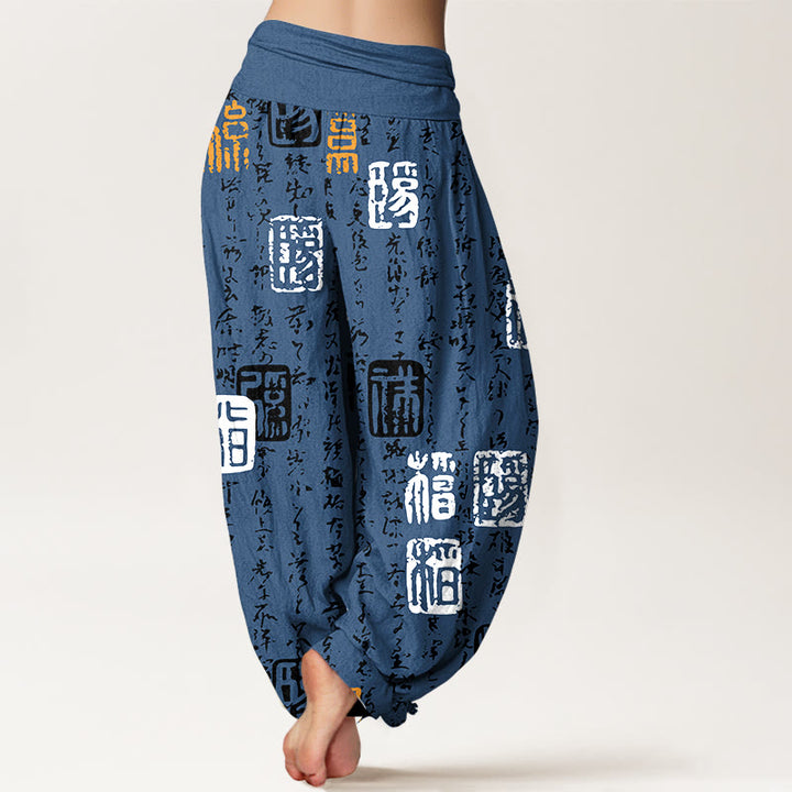 Pantaloni harem da donna in puro cotone con elastico in vita, motivo con sigillo di calligrafia cinese Buddha Stones - image 9