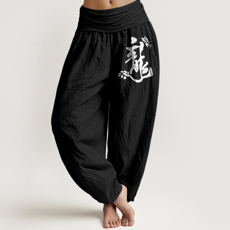 Pantaloni harem da donna con elastico in vita, in puro cotone, stile minimalista, motivo "Drago" con caratteri cinesi, Buddha Stones - Nero - US16, UK/AU20, EU48 (3XL) - image 5
