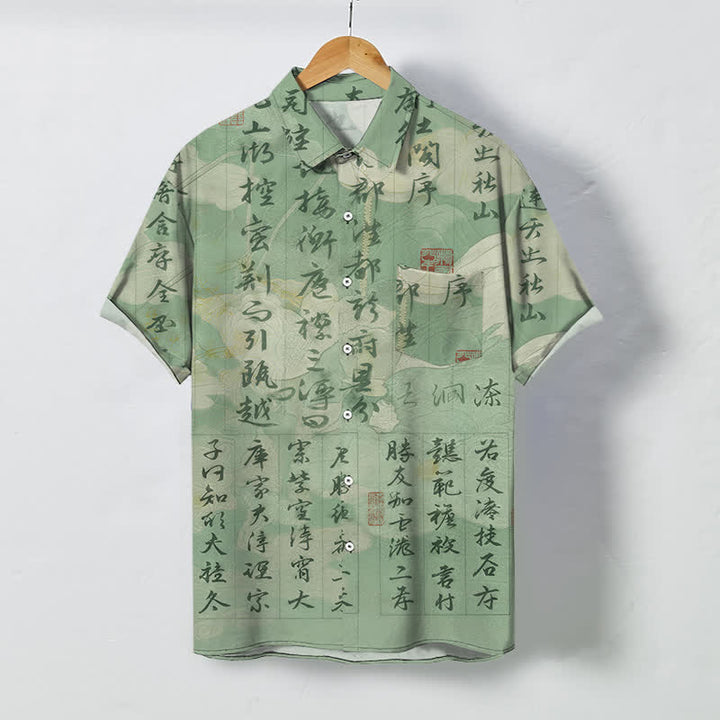 Buddha Stones Camicia da uomo a maniche corte traspirante con bottoni e motivo paesaggistico in calligrafia cinese. - Verde Mare Scuro - US/UK/AU48, EU58 (4XL) - image 0