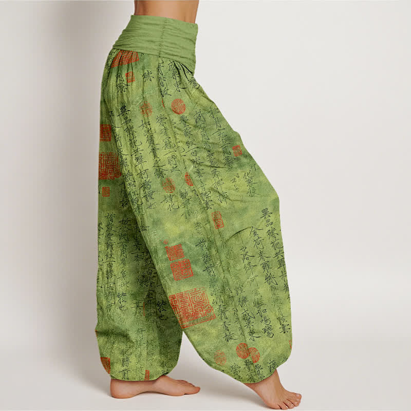Buddha Stones Pantaloni harem da donna in cotone con motivo a sigillo rosso e calligrafia cinese, con elastico in vita. - image 1