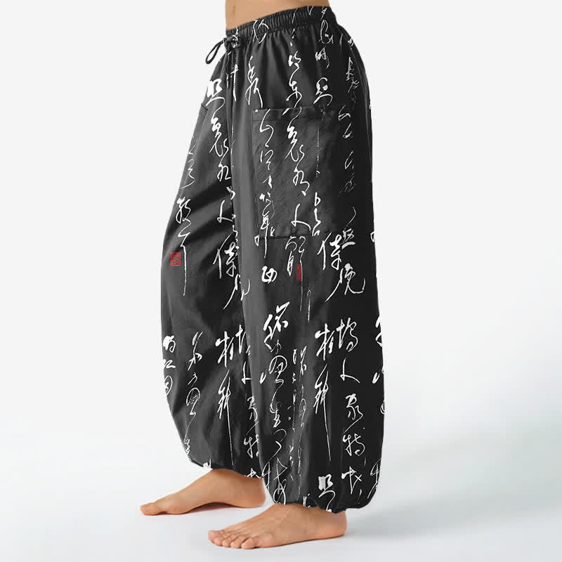 Buddha Stones Pantaloni harem da donna in cotone con motivo calligrafico zen, elastico in vita e tasche laterali. - image 1