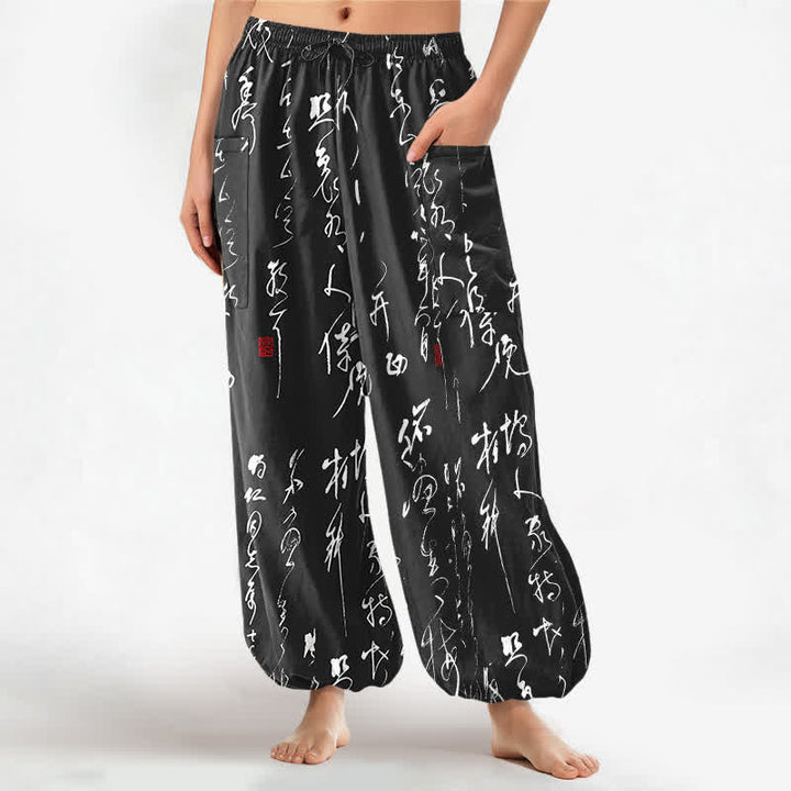 Buddha Stones Pantaloni harem da donna in cotone con motivo calligrafico zen, elastico in vita e tasche laterali. - Nero - US16, UK/AU20, EU48 (3XL) - image 0