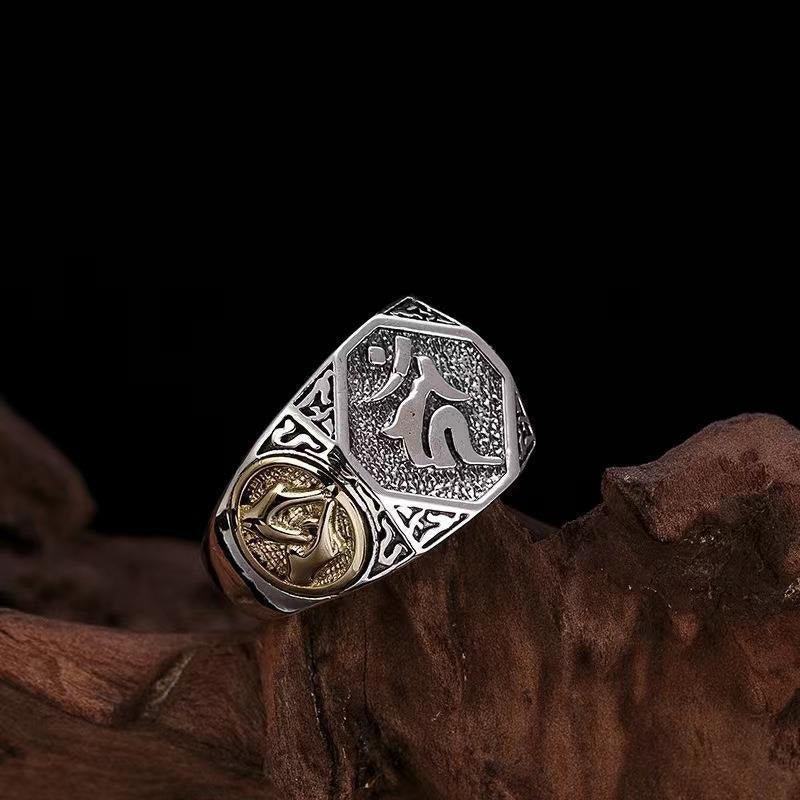 Anello regolabile con protezione intagliata in argento sterling 925 con design sanscrito Buddha Stones - Anello sanscrito (regolabile) - image 0